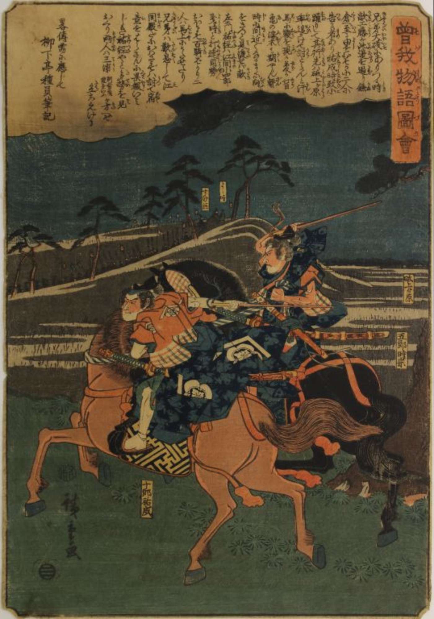 AUJ 135_Inv. 4916 (1)_Lipparini 2024_CD MM 119